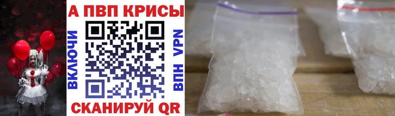 Купить закладку Гашиш  Каннабис  A PVP  Меф  Метадон  КОКАИН  Липецк