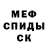 Alpha-PVP СК RecklessInspirer