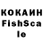 Cocaine Fish Scale toka_boka_love