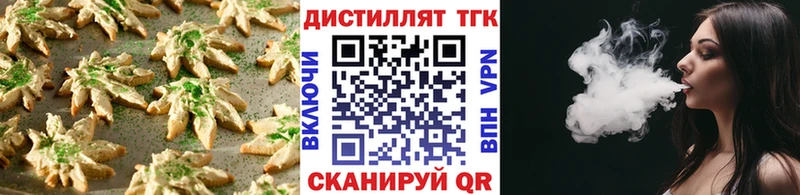 Еда ТГК марихуана Липецк