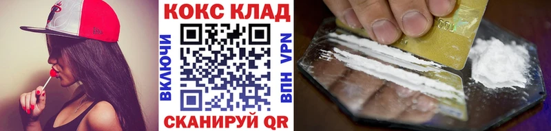Купить где  Липецк  Кокаин FishScale 