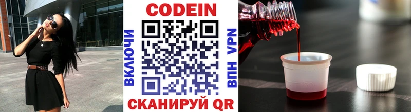 Купить закладки  Липецк  Codein Purple Drank 