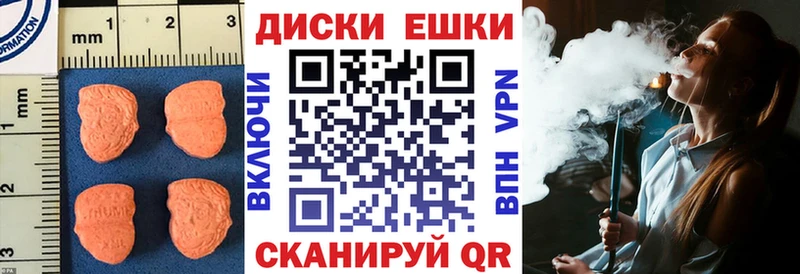 Купить  Липецк  Ecstasy Punisher 