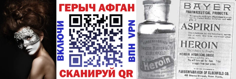 Купить где  Липецк  Героин герыч 