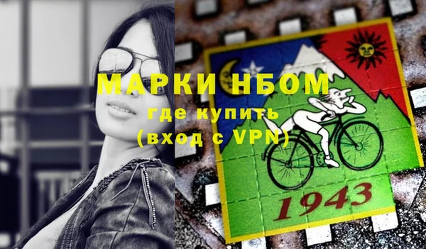 меф VHQ Бородино