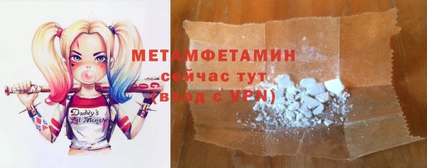 экстази Бронницы