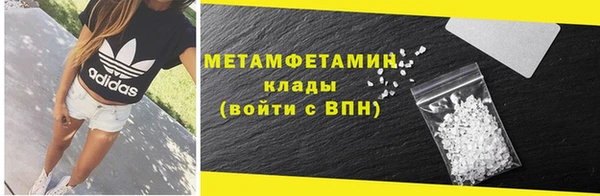экстази Бронницы