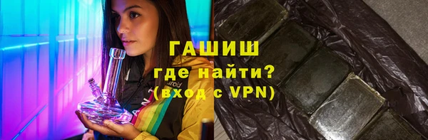 экстази Бронницы