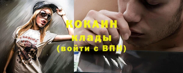 экстази Бронницы