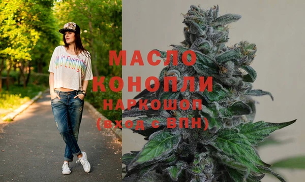 экстази Бронницы