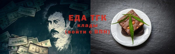 экстази Бронницы