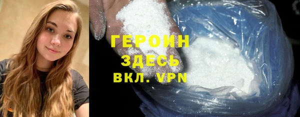 ALPHA PVP Бугульма