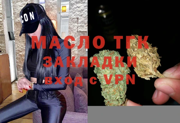 ALPHA PVP Бугульма