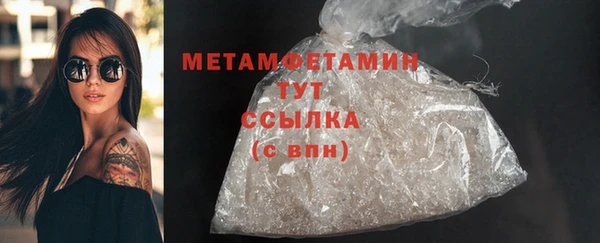 экстази Бронницы
