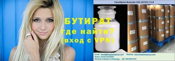 ALPHA PVP Бугульма