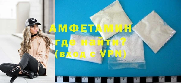 ALPHA PVP Бугульма