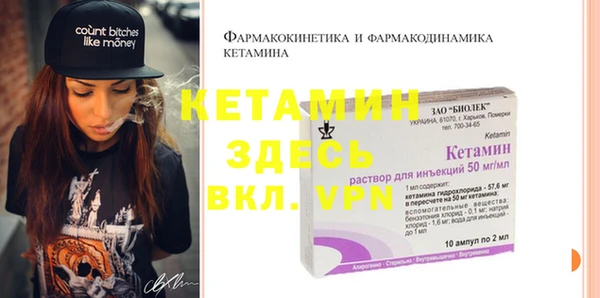 меф VHQ Бородино