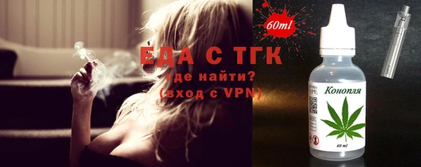 экстази Бронницы
