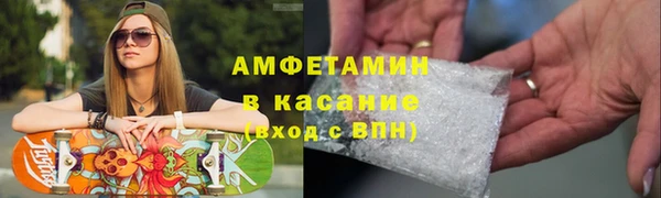 ALPHA PVP Бугульма