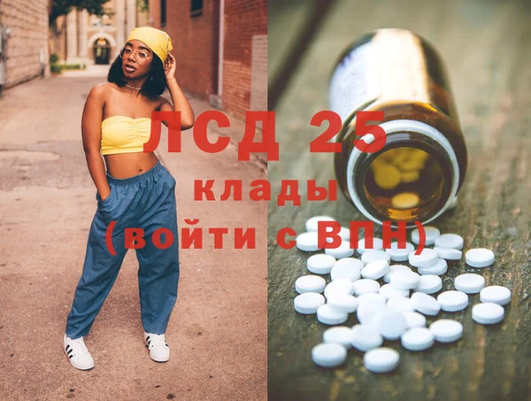 меф VHQ Бородино