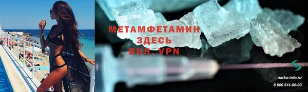 экстази Бронницы