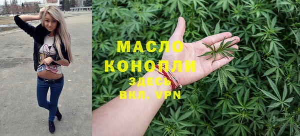 меф VHQ Бородино