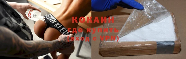 экстази Бронницы
