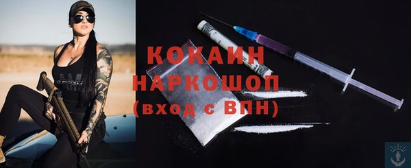 меф VHQ Бородино