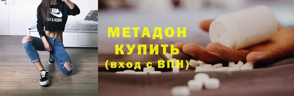 меф VHQ Бородино