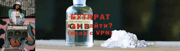 ALPHA PVP Бугульма