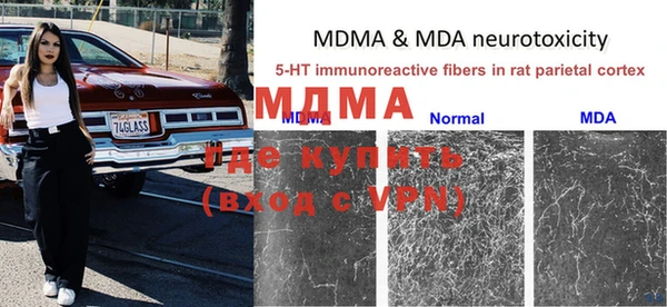 экстази Бронницы