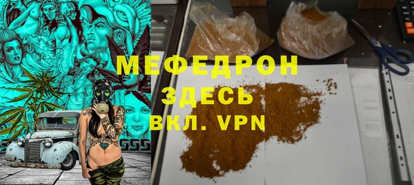 экстази Бронницы