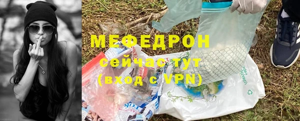 экстази Бронницы