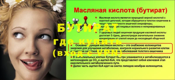 ALPHA PVP Бугульма
