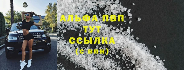 меф VHQ Бородино