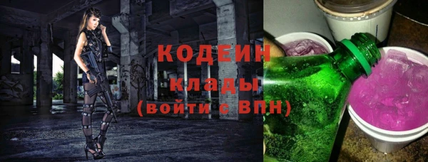 экстази Бронницы