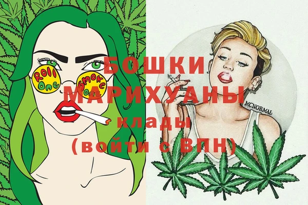 экстази Бронницы