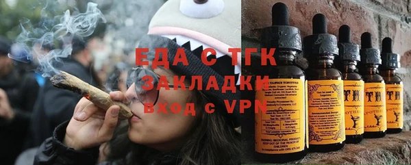 экстази Бронницы