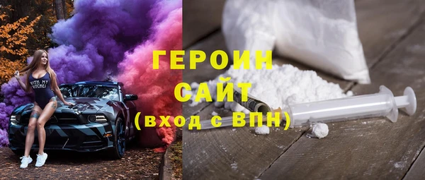 ALPHA PVP Бугульма