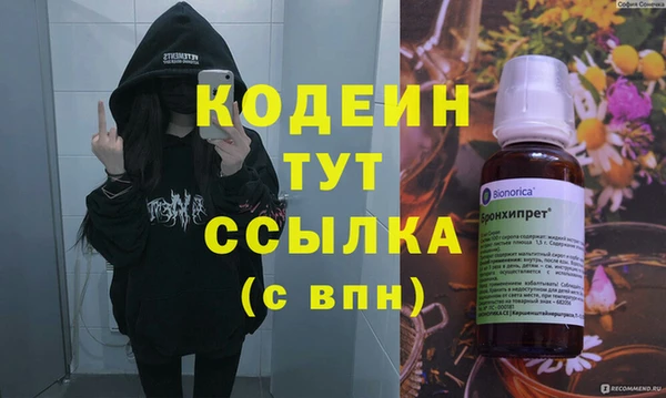 ALPHA PVP Бугульма