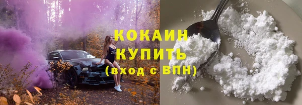 экстази Бронницы