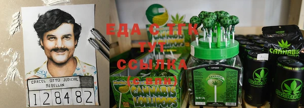ALPHA PVP Бугульма