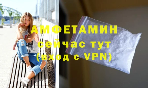 меф VHQ Бородино