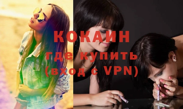 меф VHQ Бородино