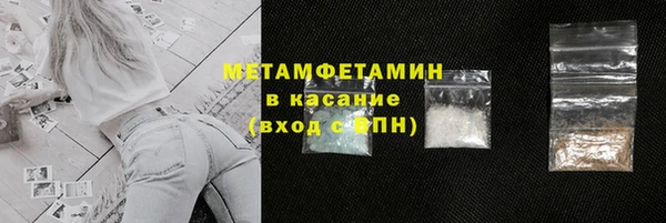 ALPHA PVP Бугульма