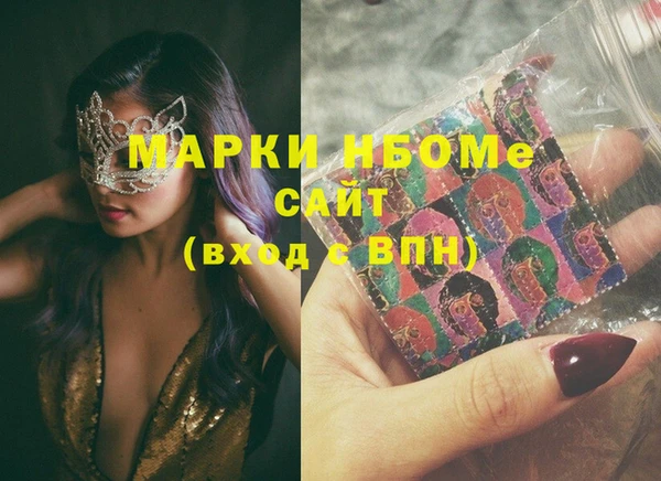 экстази Бронницы
