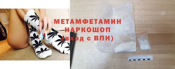 ALPHA PVP Бугульма