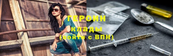 меф VHQ Бородино