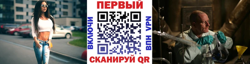 Купить где  Липецк  МЕТАМФЕТАМИН винт 