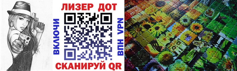 Наркотические марки 1,5мг  Купить закладки  Липецк 